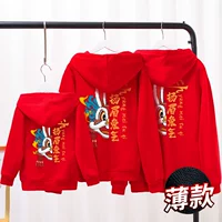 С капюшоном, красный