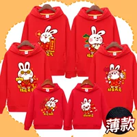 Красная капюшон тонкая