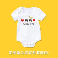 Краткое скалолочное обслуживание