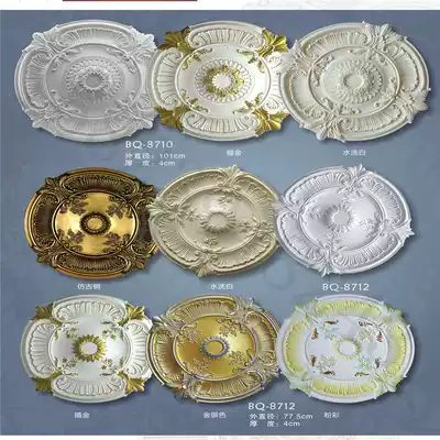 PU lamp plate PU lamp pool PU ceiling mosaic