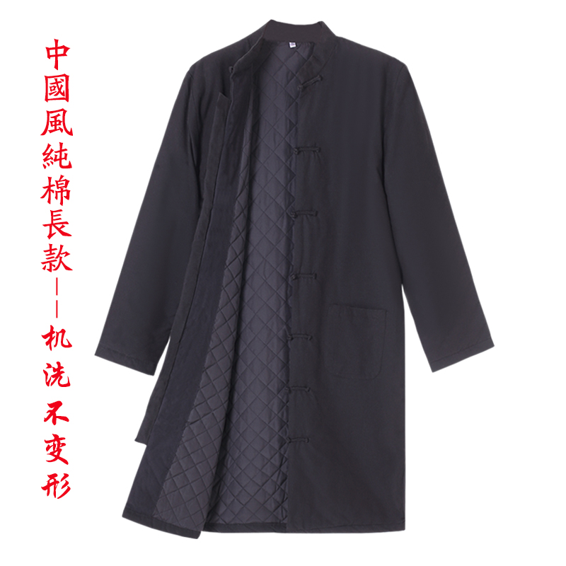 Winter cotton warm trench coat Chinese style long cotton jacket men's Chinese Tang cotton jacket vintage disc buckle resident robe