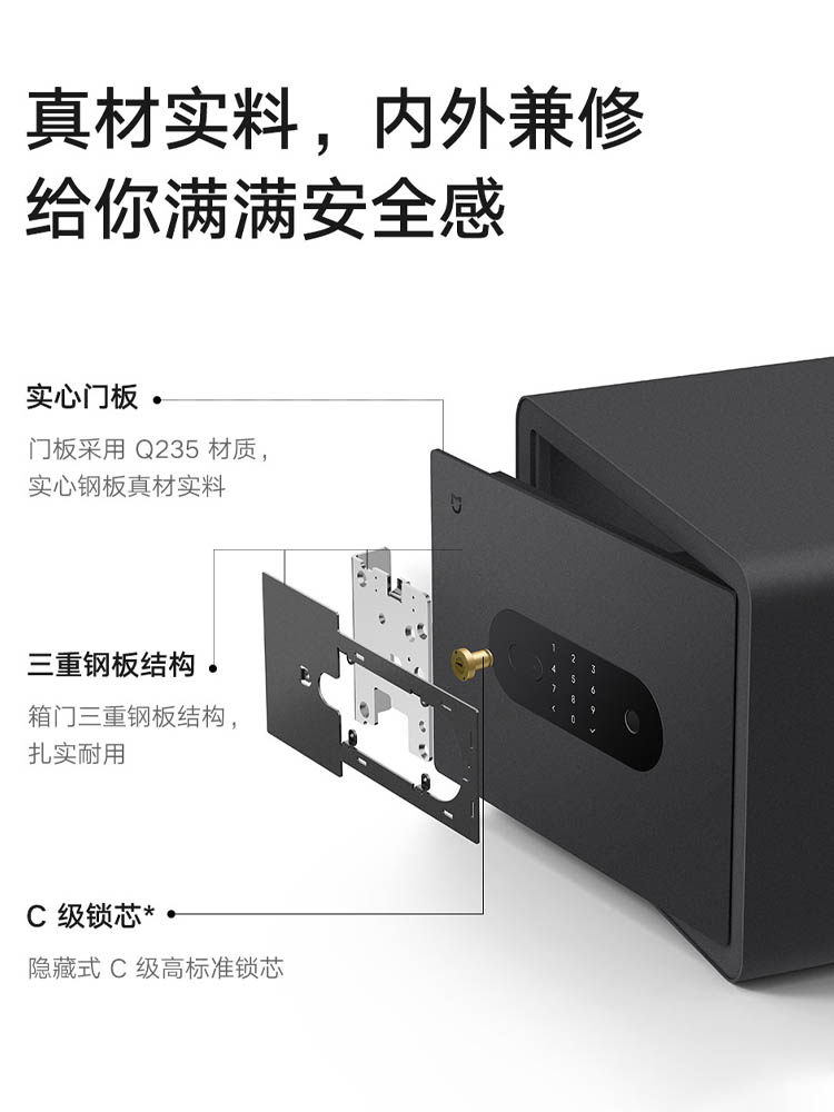 Xiaomi Mijia Smart Safe 30cm All-Steel Fingerprint Password Small Office Safe Deposit Box