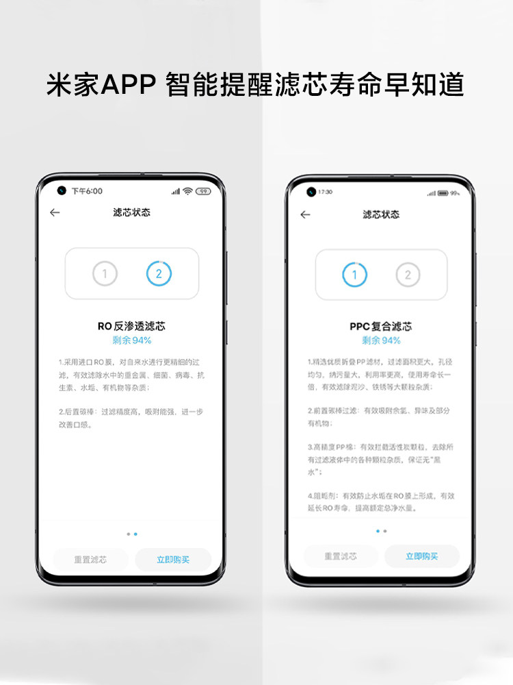 Xiaomi Mijia Desktop Water Purifier Reverse Osmosis Filter Element Ro1 Composite Filter Element Ppc1 Official Original Genuine Product