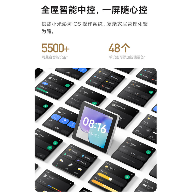 Xiaomi Smart Central Control Screen, Whole-House Smart Central Control with Built-In Mesh 2.0 Gateway, Voice Control, Smart Touch Screen