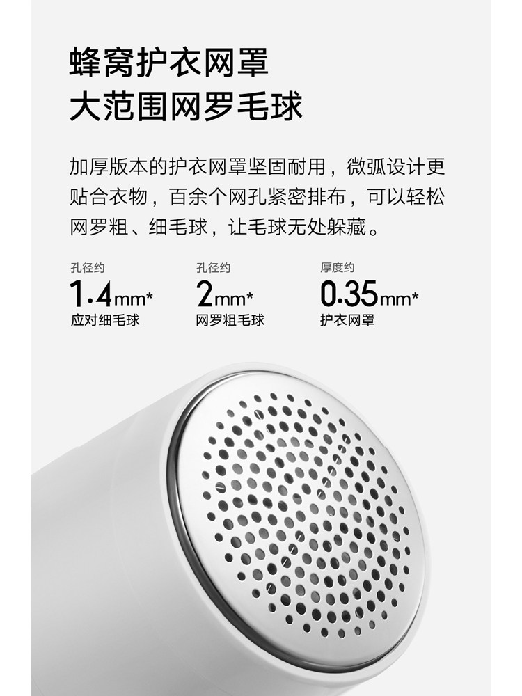Xiaomi Mijia Lint Remover 2 Rechargeable Household Fabric Shaver for Removing Lint from Clothes