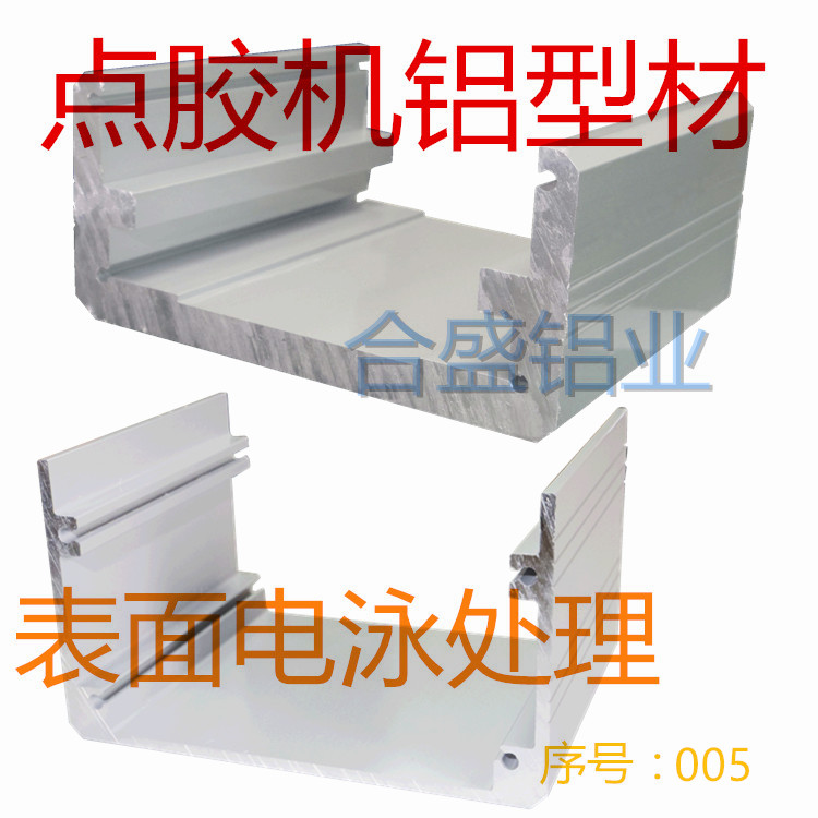 Dispenser base Dispenser mold base Dispenser slider accessories Electrophoresis base 005
