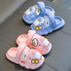 Children's slippers summer cartoon indoor and outdoor boys and girls children's home parent-child bath non-slip baby hole sandals and slippers