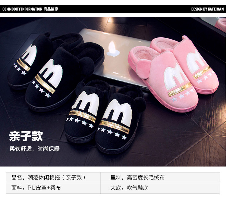 Pantoufles enfants en suède pour hiver - Ref 986593 Image 13