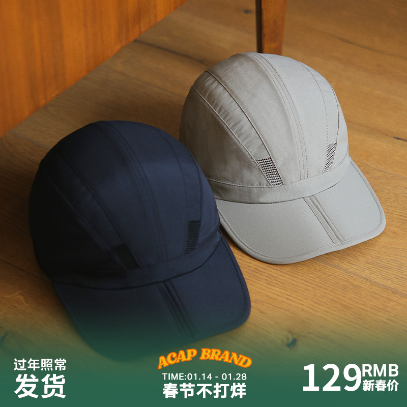 Acap Brand outdoor camping cap breathable lure cap fishing cap sunscreen sunshade foldable baseball cap