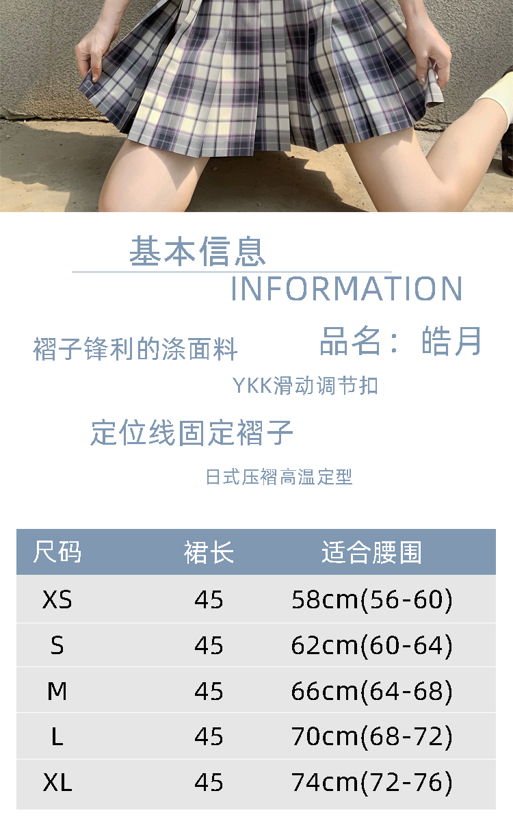 皓月-资料图