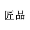 全量检品工厂直发外贸店的LOGO