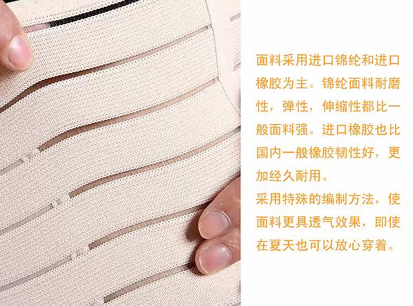 Corset - Ref 676469 Image 8