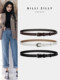 No punching belt for women 2025 new style genuine leather fashion versatile design niche decorative retro thin trouser belt