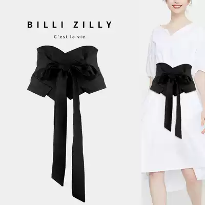 Decorative fashion Joker cloth belt Women's Super Wide strap waist with skirt shirt suit outer tie tie belt