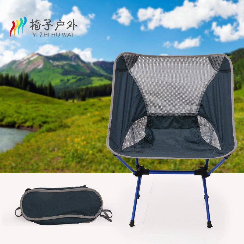 Outdoor Folding Chair Portable Super Light Backrest Fishing Chair Casual Field Reclining Beach Chair Skein Chair Writing Raw Moon Chair