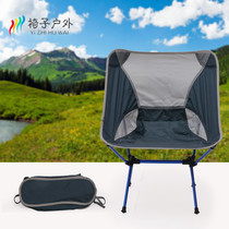 Outdoor folding chair portable ultra-light backrest fishing chair Leisure outdoor recliner beach chair beach chair sketching moon chair