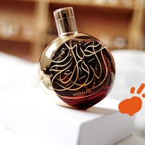Spot rare super beautiful out of print Hermes orange star amber amber 10th anniversary 100ml