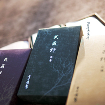 Melon with smoked incense Ginza ten Wu Tibetan wild with fragrant scenery white sandalwood Fragrant Garo Base Fragrant Wood