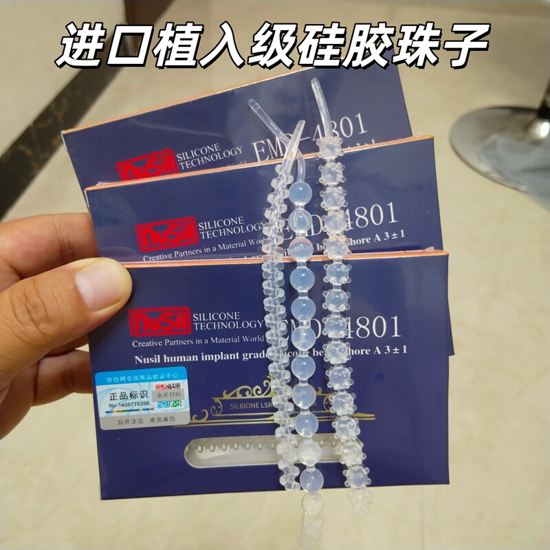 Special Silicone Beads for Men, Imported Silicone Dragon Bone Beads, Implant Beads, Bead Setting Tools, and Tutorial Included Special Silicone Beads for Men, Imported Silicone Dragon Bone Beads, Implant Beads, Bead Setting Tools, and Tutorial Included