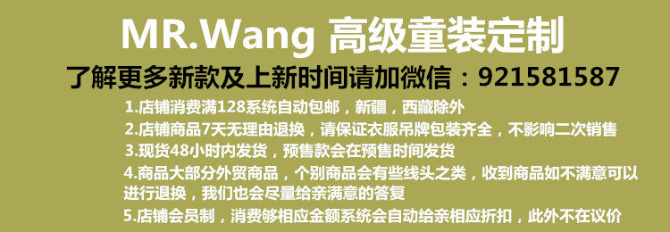 Gilet enfant MR.WANG en toile - Ref 2069915 Image 6