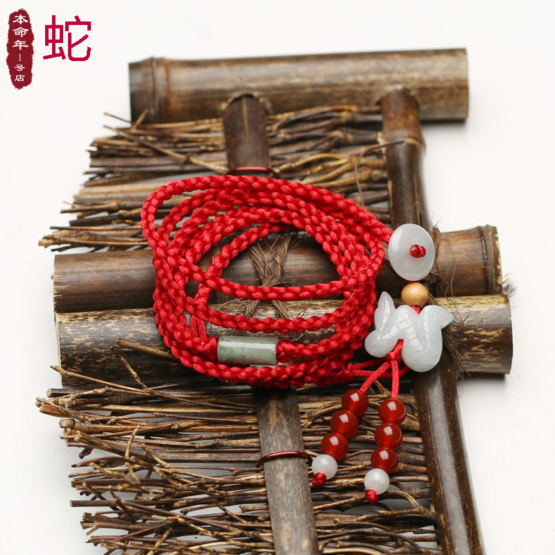 This life year zodiac is a snake red belt rich in wealth and good luck following the red rope waist chain