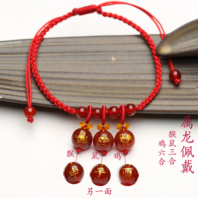2019, quá già, vòng chân, cung hoàng đạo, dây thừng lợn đỏ, mã não, ba sáu, người chống nhỏ, hôn nhân, nam nữ, trung chuyển lắc chân nữ bạch kim