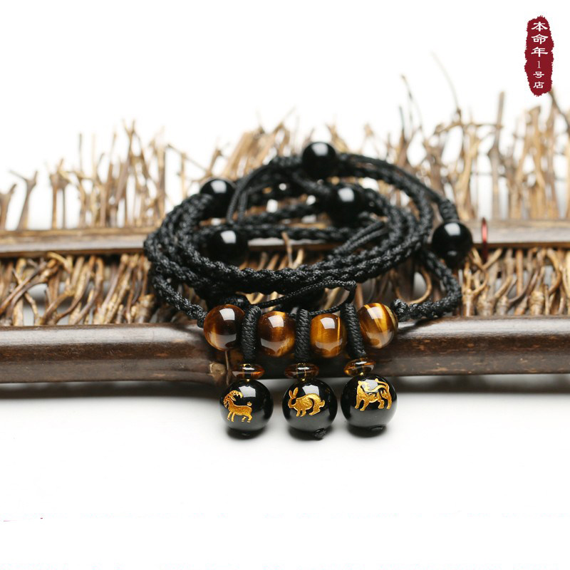 2022 Tiger Honmei Year Hand-woven Waist Chain Black Rope Belt Men's Tiger's Eye Stone Black Onyx Waist Rope Men's New Model