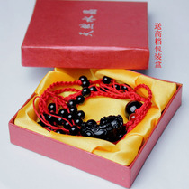 This Life Year Red Rope Black Yaoshi Hire Treasure Leopard Red Belt Red Rope Waist Chain Red Gifts Belong To Tiger Men And Women