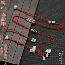 2022 Genus Tigers Year Hand Woven Male Red Belt Red Gift Woman Jade Red Rope Waist Chain Thin Waist Rope