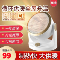Xingan Bong Le Warm Air Blower Home Warm Air Conditioning Fan Indoor Heater Small Silent Power Saving Warmer