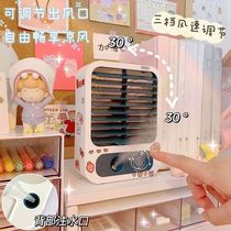 Desktop humidification spray portable handheld small silent office dormitory air conditioning and cooling small electric fan