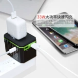 Прямая продажа PD Fast Charge Conversion Plugc Print Logo Logo Подарок много -функциональный конверсий