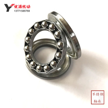 Stainless Steel Thrust Ball Bearing 51100 Series 51200 Series Spot Sales Large Offer