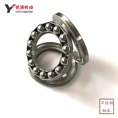 Stainless steel thrust ball bearings 51100 series 51200 series spot sales large discounts