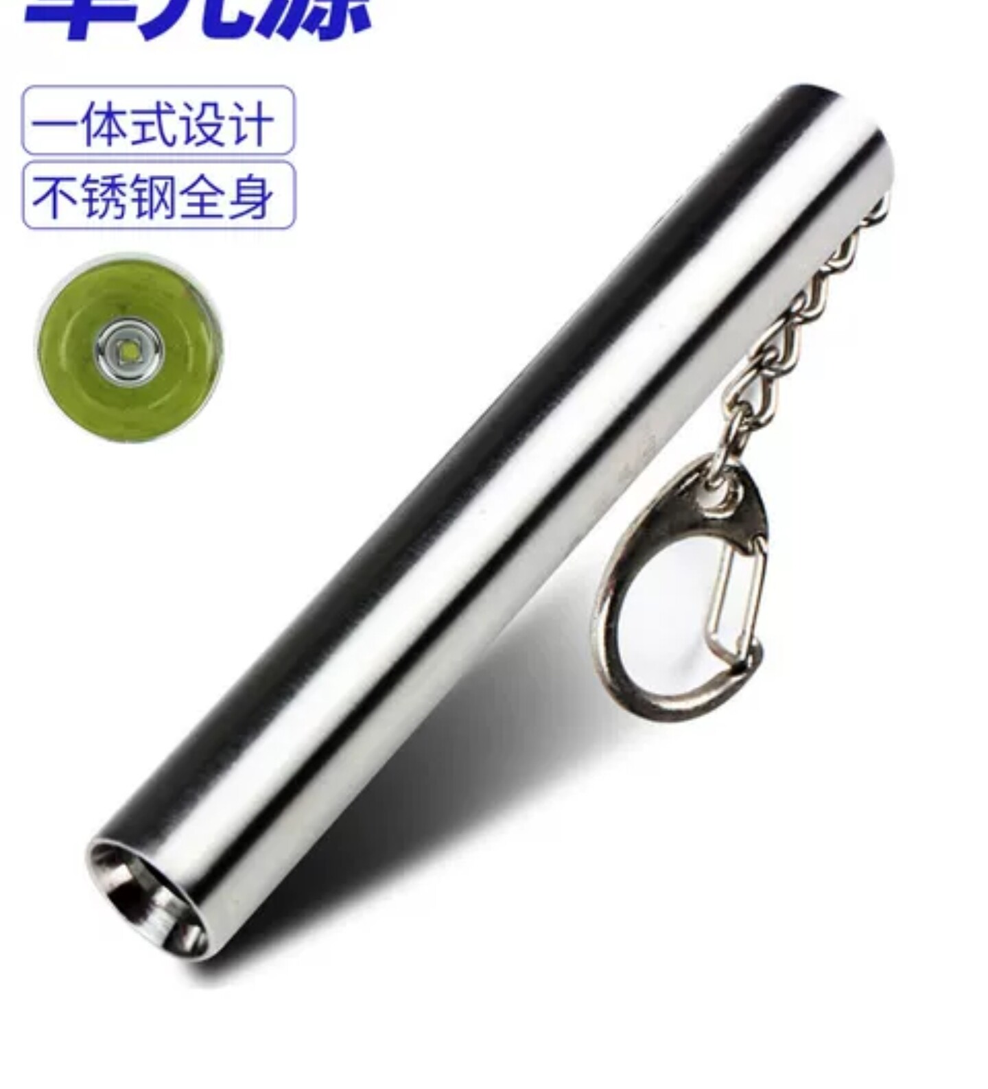 CIC精品店