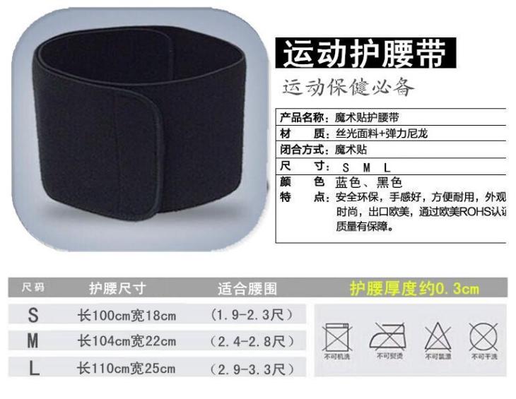 Protection sport - Ref 583408 Image 11