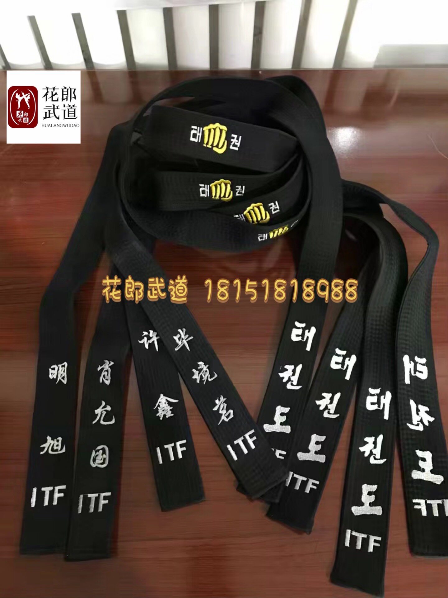 Hua Lang Wudo recommends ITF Taekwondo senior embroidery black belt classic master silver mode 2 m 2 support customization