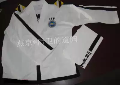 Hualang Wudo ITF Taekwondo four-stage normal service popular recommended Taoism to send 4-6 delivery epaulettes costume