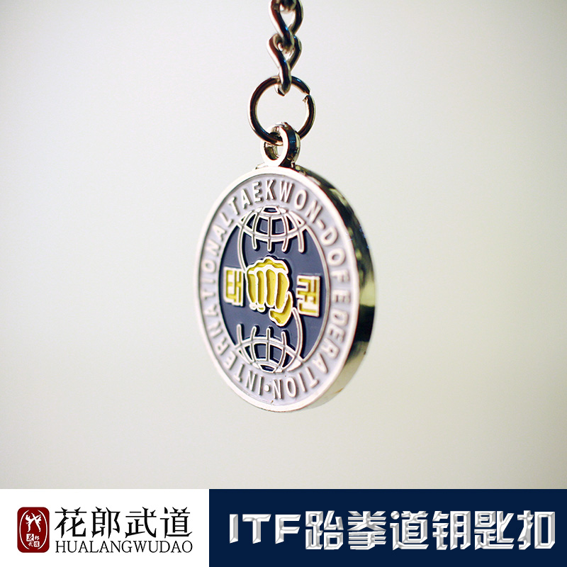 Groom Wu Tao 2018 Taekwondo Key buckle
