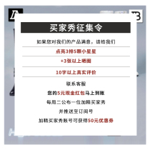 #买家秀征集# (the receipt can be operated as prompted)