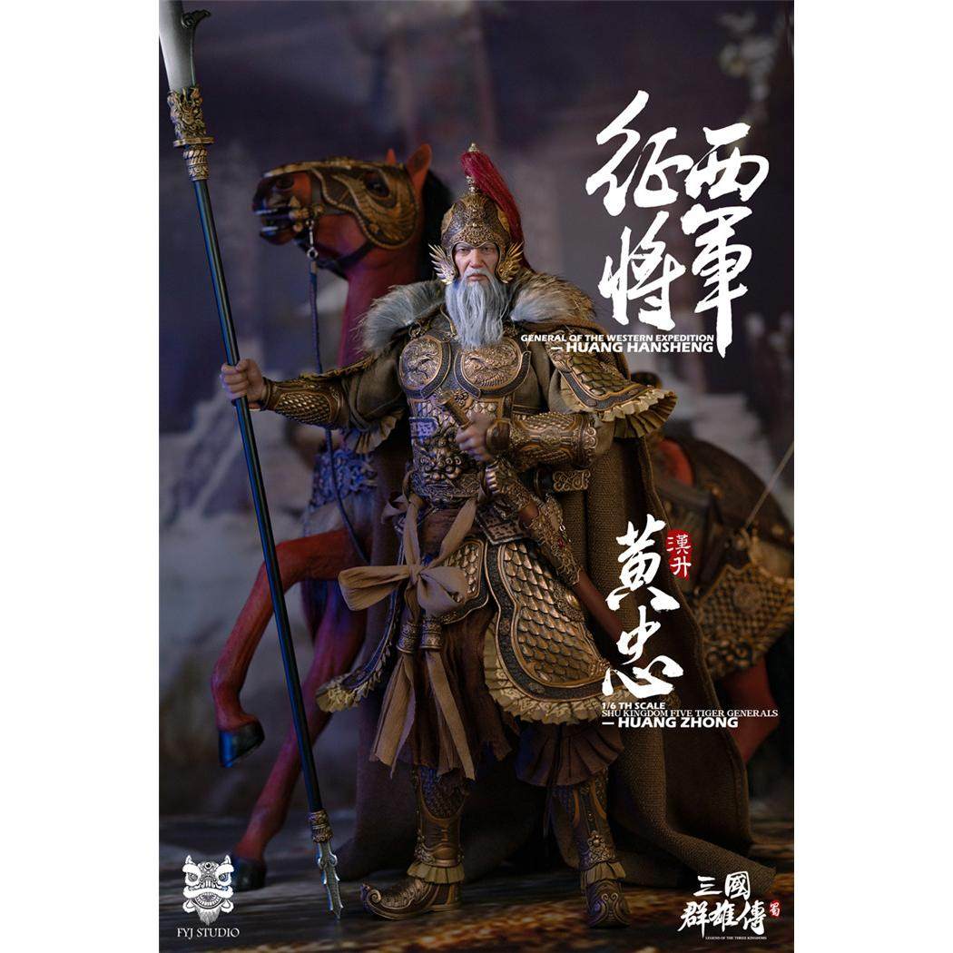 现货FYJ-STUDIO 1/6 黄忠人偶，佛系收藏新选择_可动_淘宝游戏网