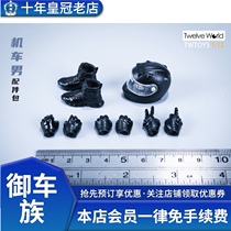 Order TWTOYS 1 12 locomotive mens accessories bag boots motorcycle cap helmet hand type suitable for 6 inch body