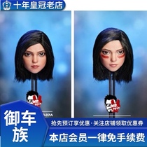 Spot MR TOYS MT2020-07 Alita moving eye female head carving