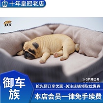Spot JXK 1 6 JXK085 sleeping Bago animal dog model GK ornaments with plush sleeping mat