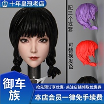 Order YMTOYS 1 6 Qingzi beauty head carving can change hair color suitable for matching rubber female soldier body body