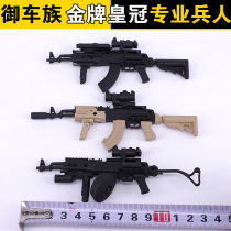 Spot 3 Crown minitoys 1:6 soldiers doll with weapon AKM tactical version model