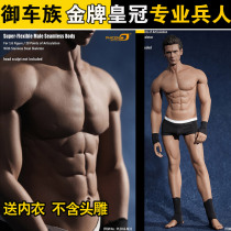Spot phican M33 TBLeague 1 6 soldiers doll steel bone painting human body glue muscle male body