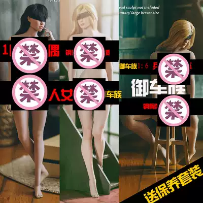 Spot PHICEN TBLeague Steel bone glue-coated 1:6 muscle female figure painting mannequin doll