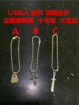 1:6 Soldiers Fashion Jewelry Necklace Wolverine Dog Brand US Army Identification Brand Cross Big Sword