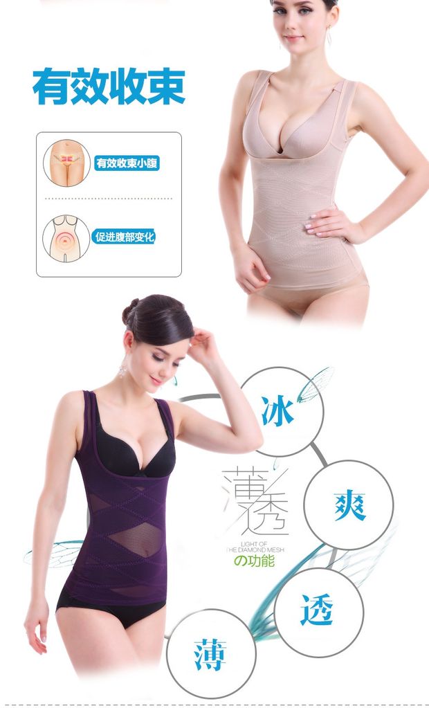 Siêu mỏng hỗ trợ ngực bụng eo corset không có dấu vết cơ thể phụ nữ điêu khắc vest corset hàng đầu mùa xuân và mùa hè thoáng khí với kích thước lớn áo ngực nữ